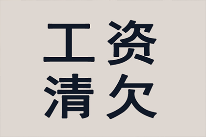 逾期欠款何时可提起法律诉讼？